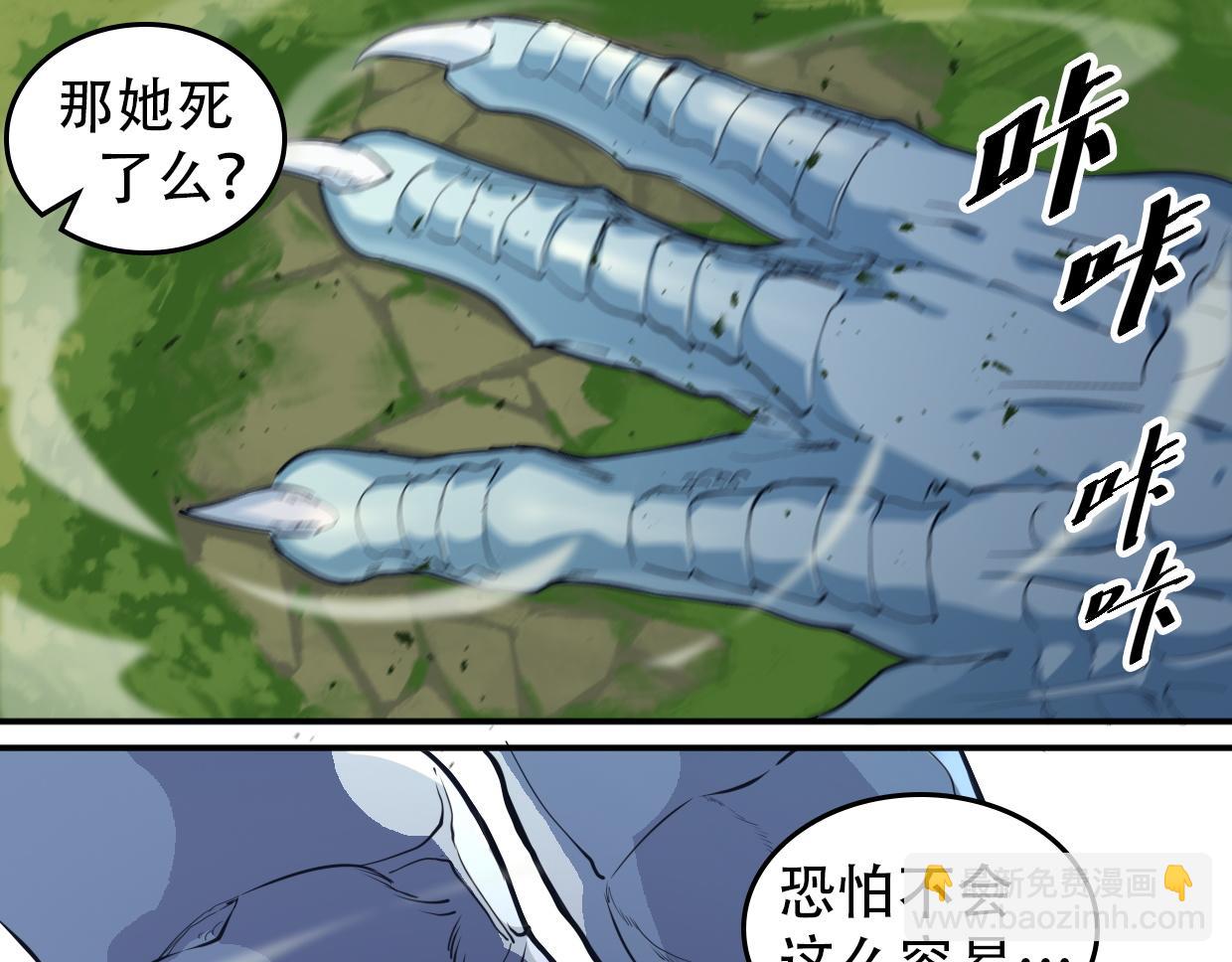 第20话 死战-第22话