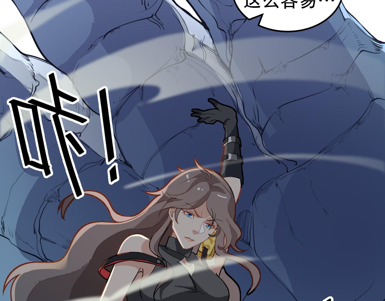 第20话 死战-第22话