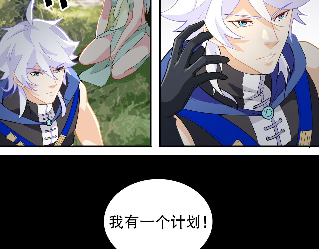 第20话 死战-第22话