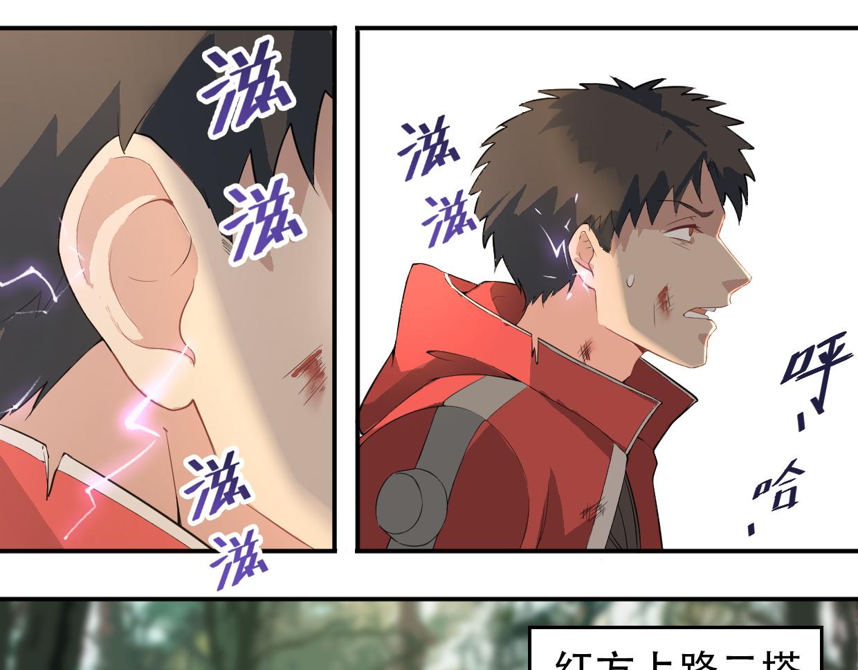 第20话 死战-第22话