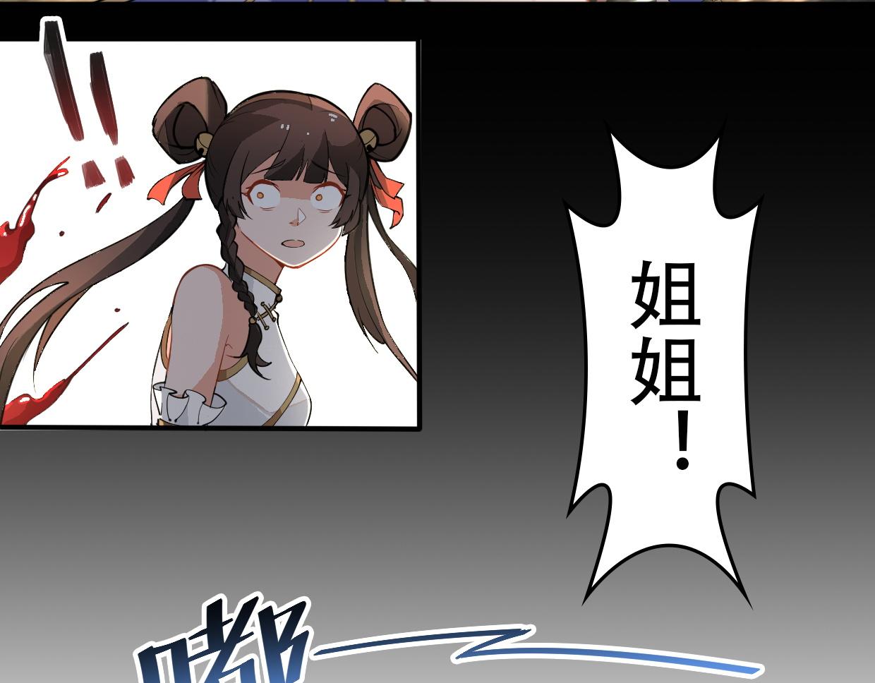 第20话 死战-第22话