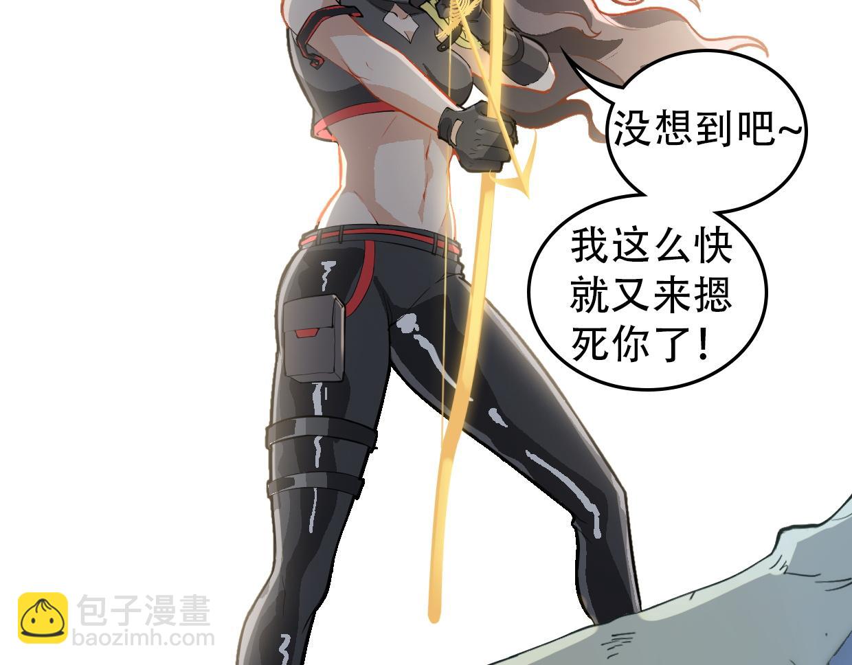 第20话 死战-第22话