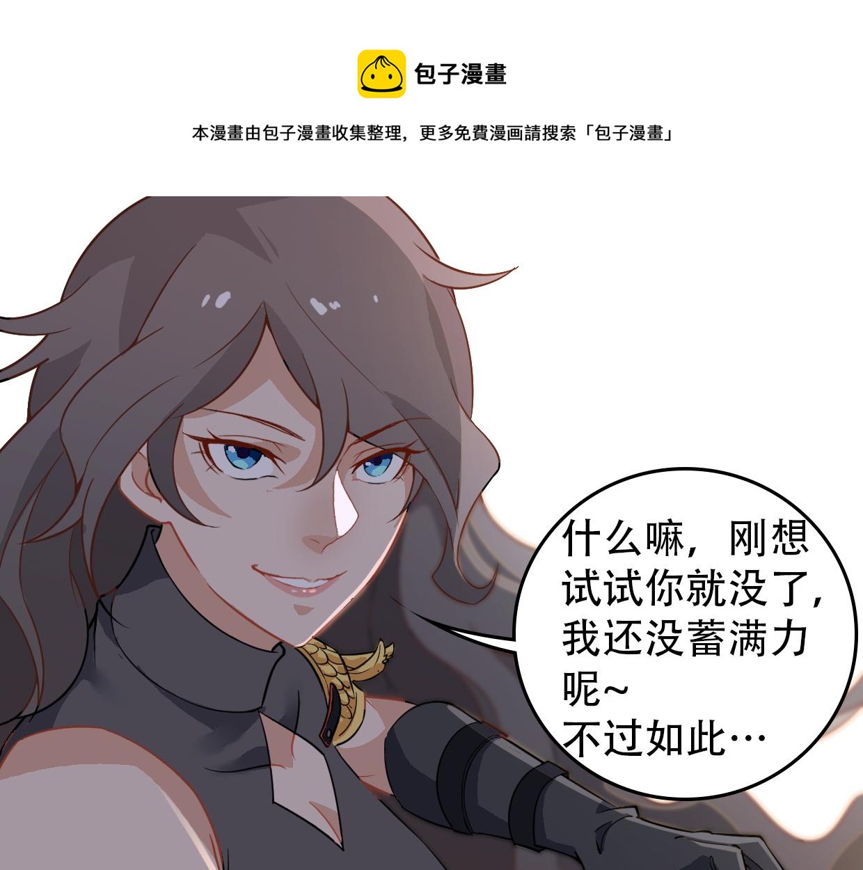 第20话 死战-第22话