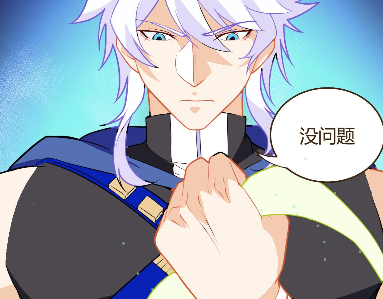 第22话 双生bug(1/2)-第24话