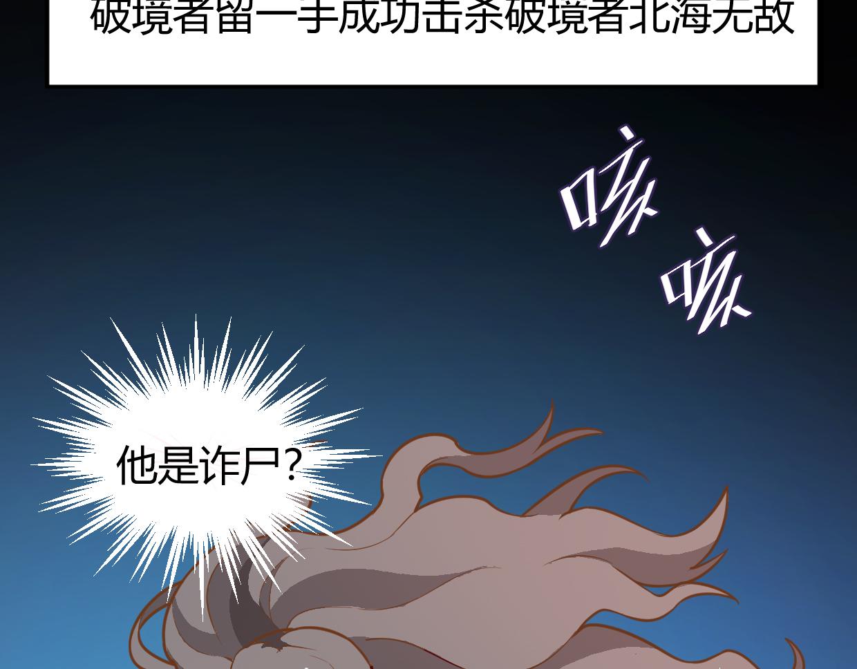 第22话 双生bug(1/2)-第24话