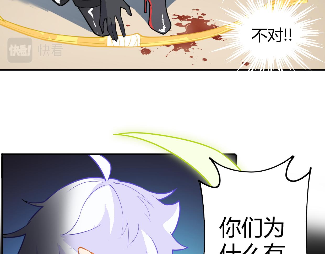 第22话 双生bug(1/2)-第24话