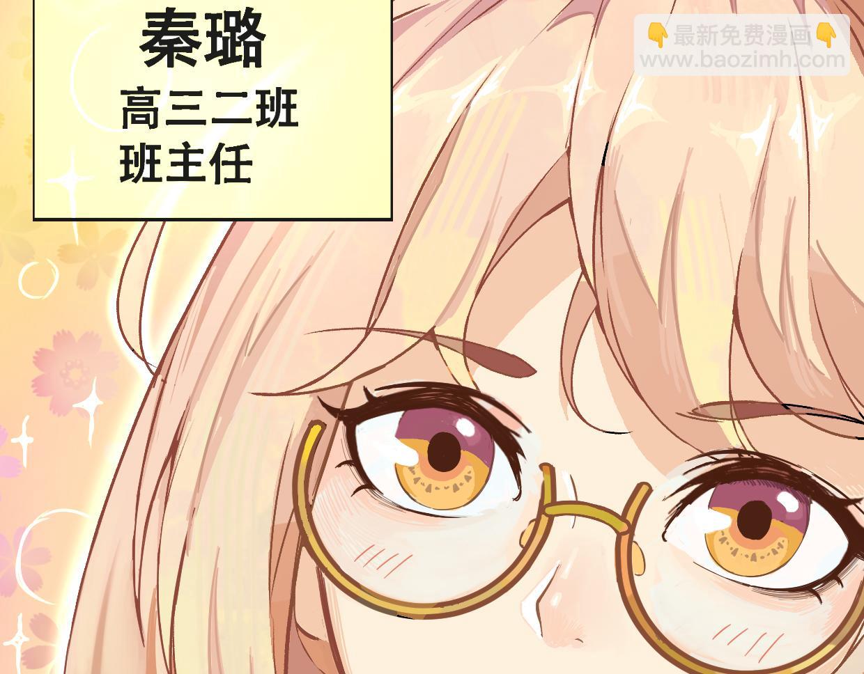 第2话 穿越(1/2)-第4话