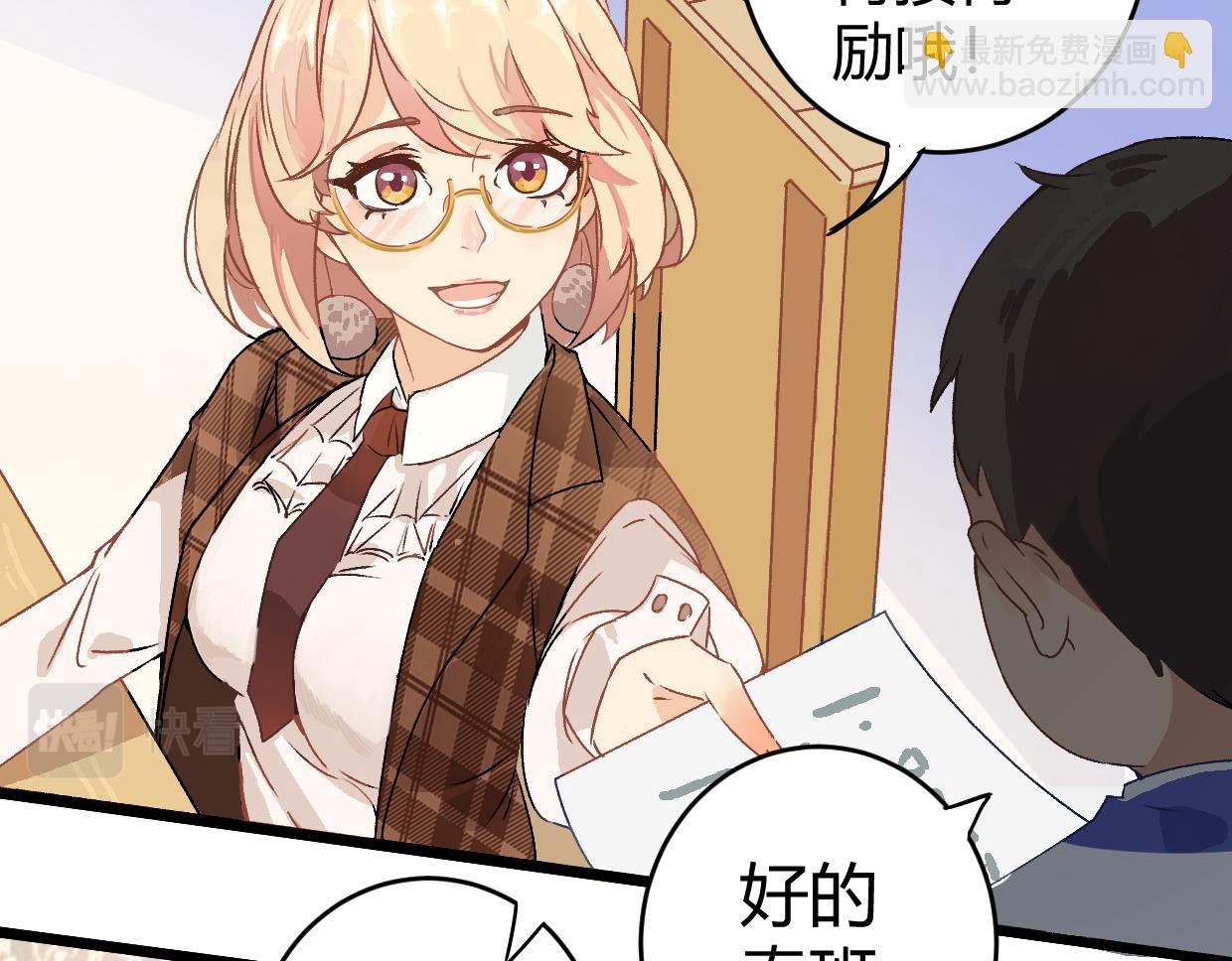 第2话 穿越(1/2)-第4话