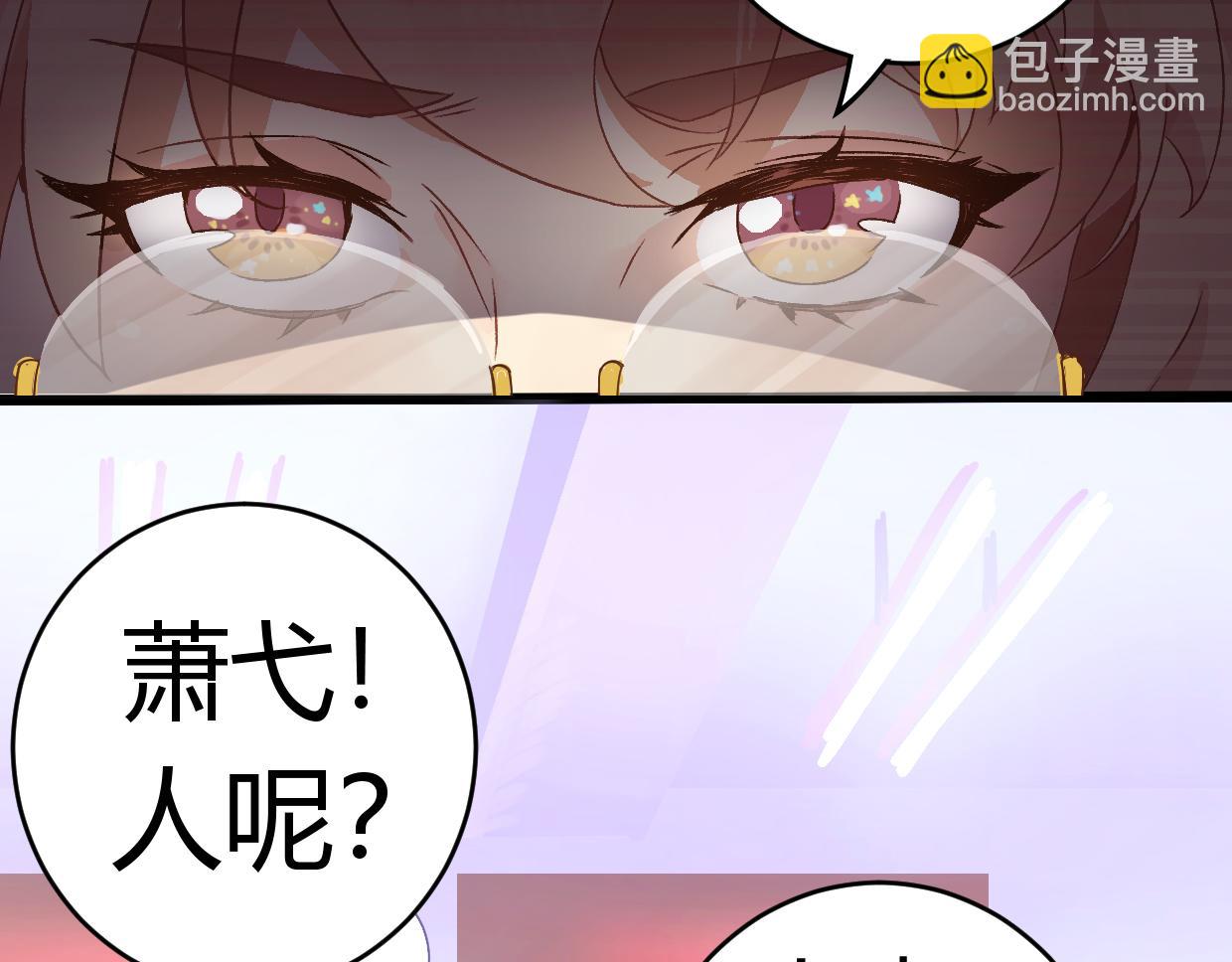 第2话 穿越(1/2)-第4话