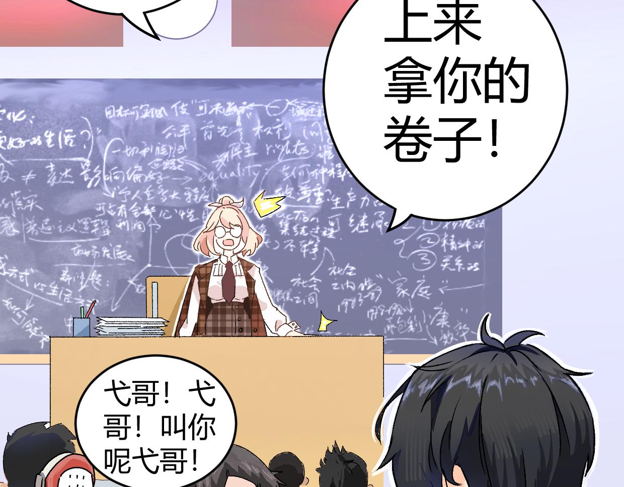 第2话 穿越(1/2)-第4话