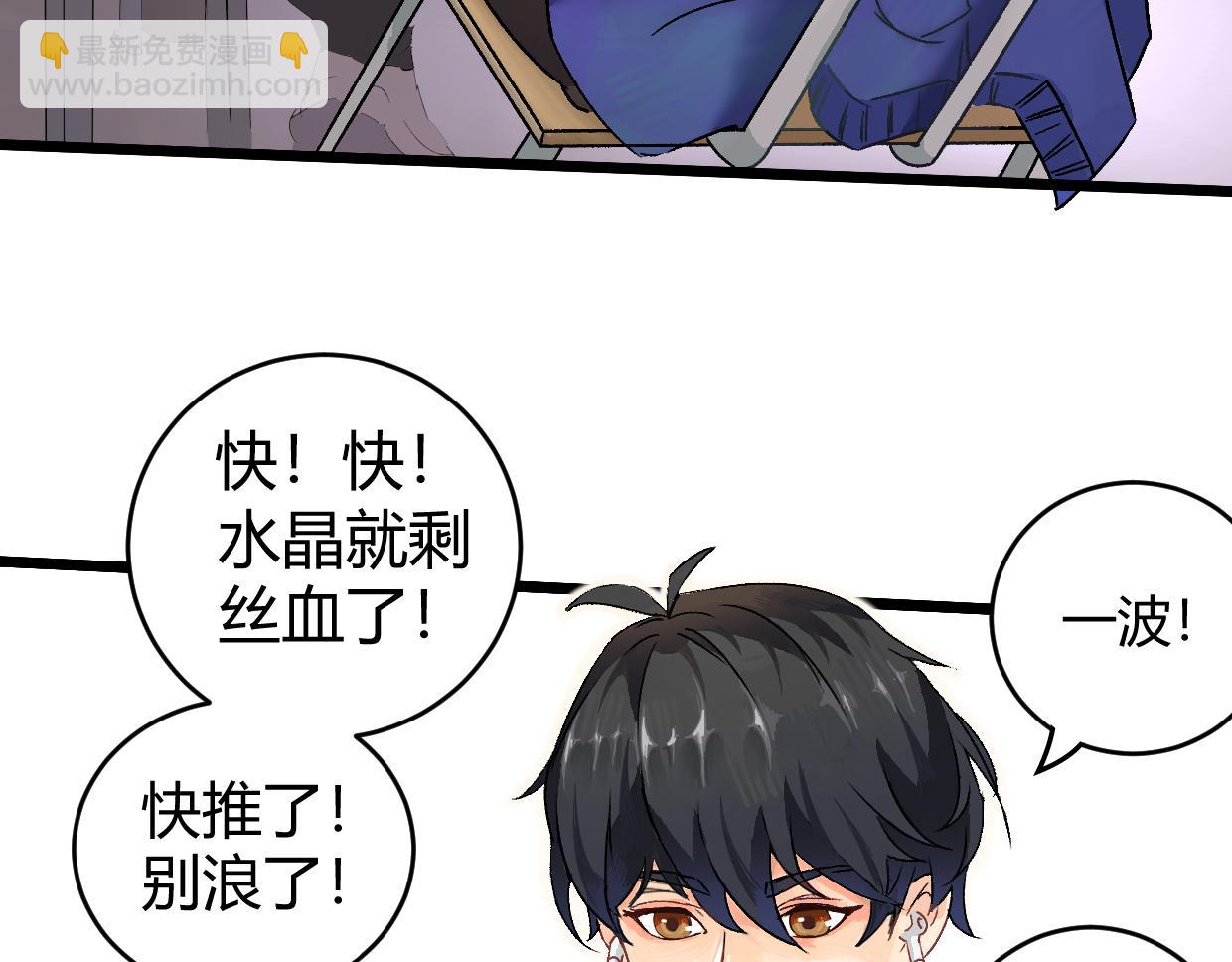 第2话 穿越(1/2)-第4话