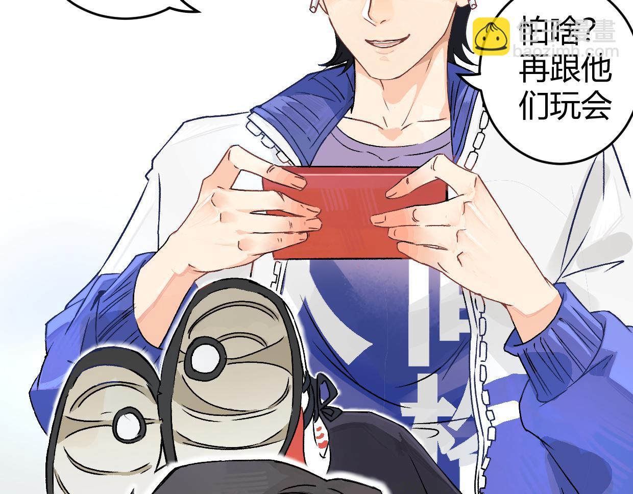 第2话 穿越(1/2)-第4话