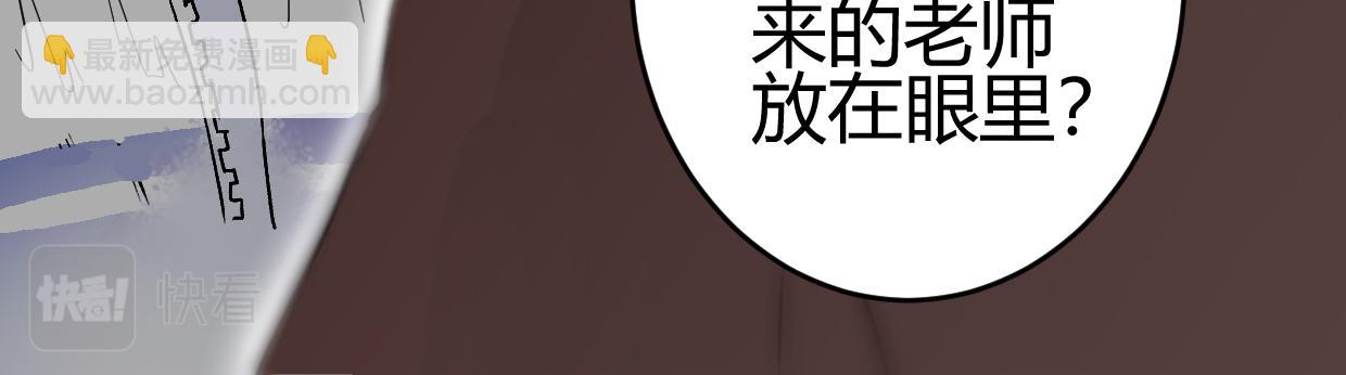 第2话 穿越(1/2)-第4话