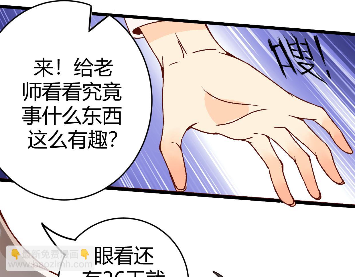 第2话 穿越(1/2)-第4话