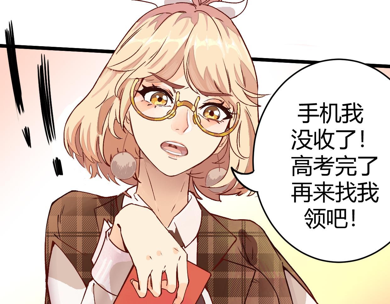 第2话 穿越(1/2)-第4话