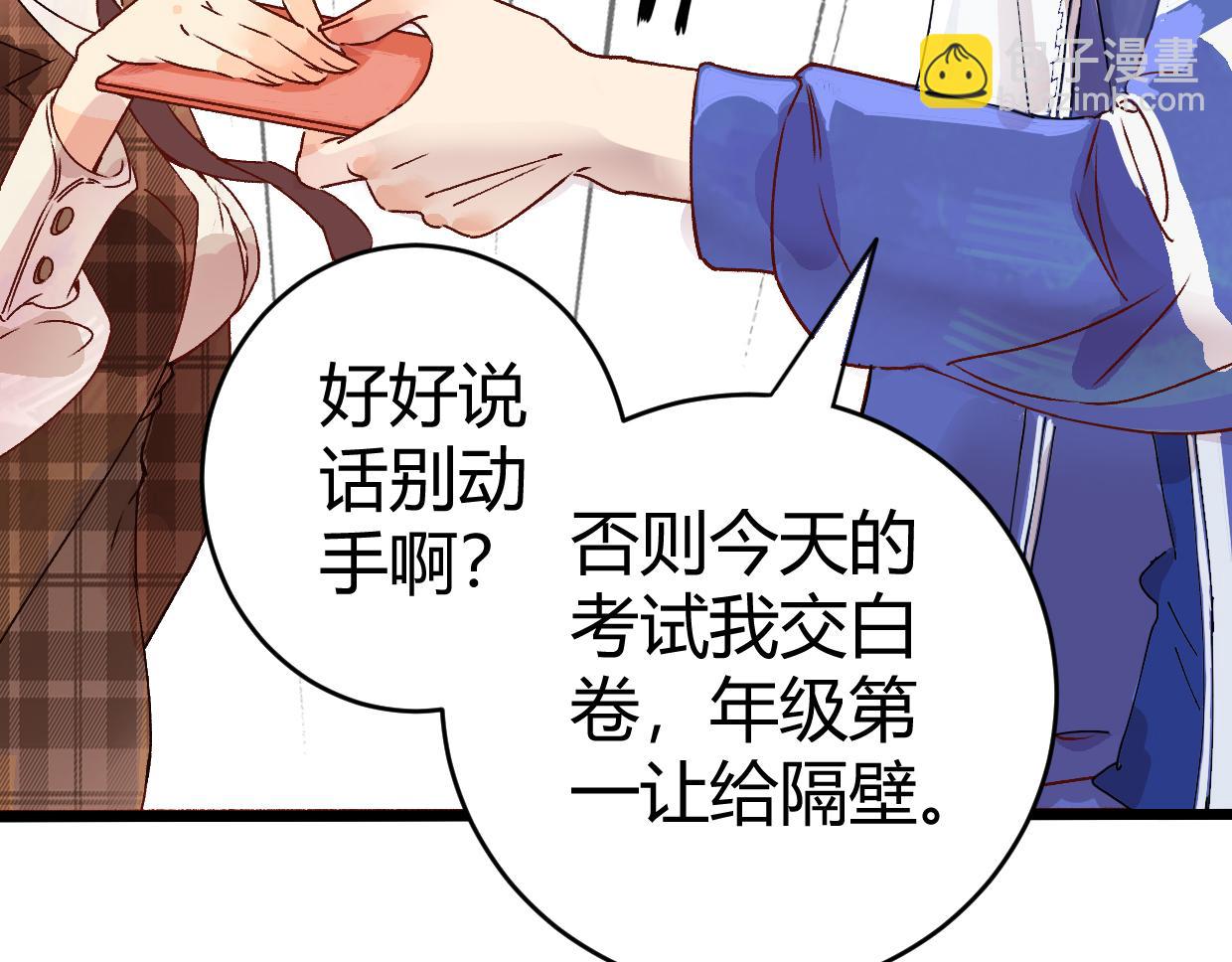 第2话 穿越(1/2)-第4话