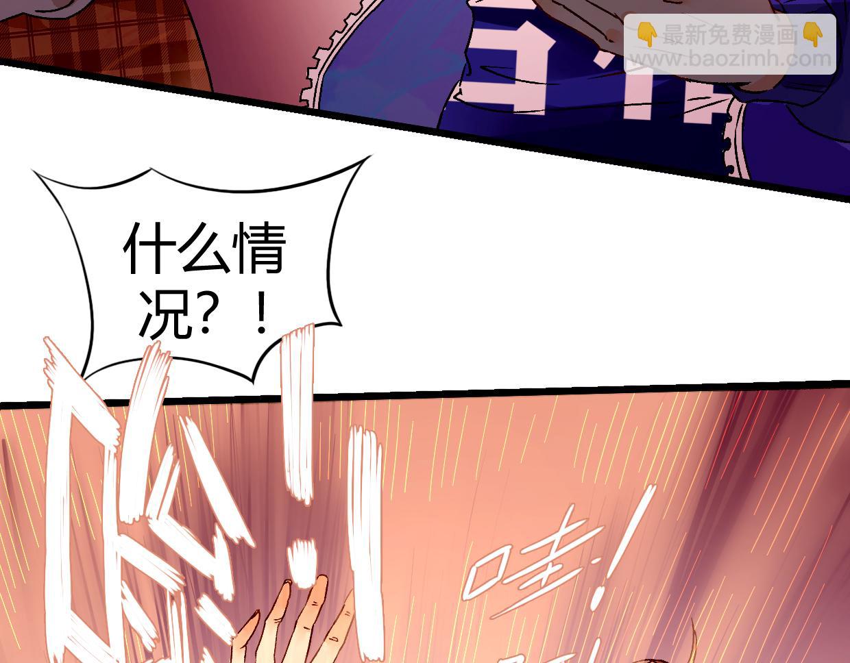 第2话 穿越(1/2)-第4话