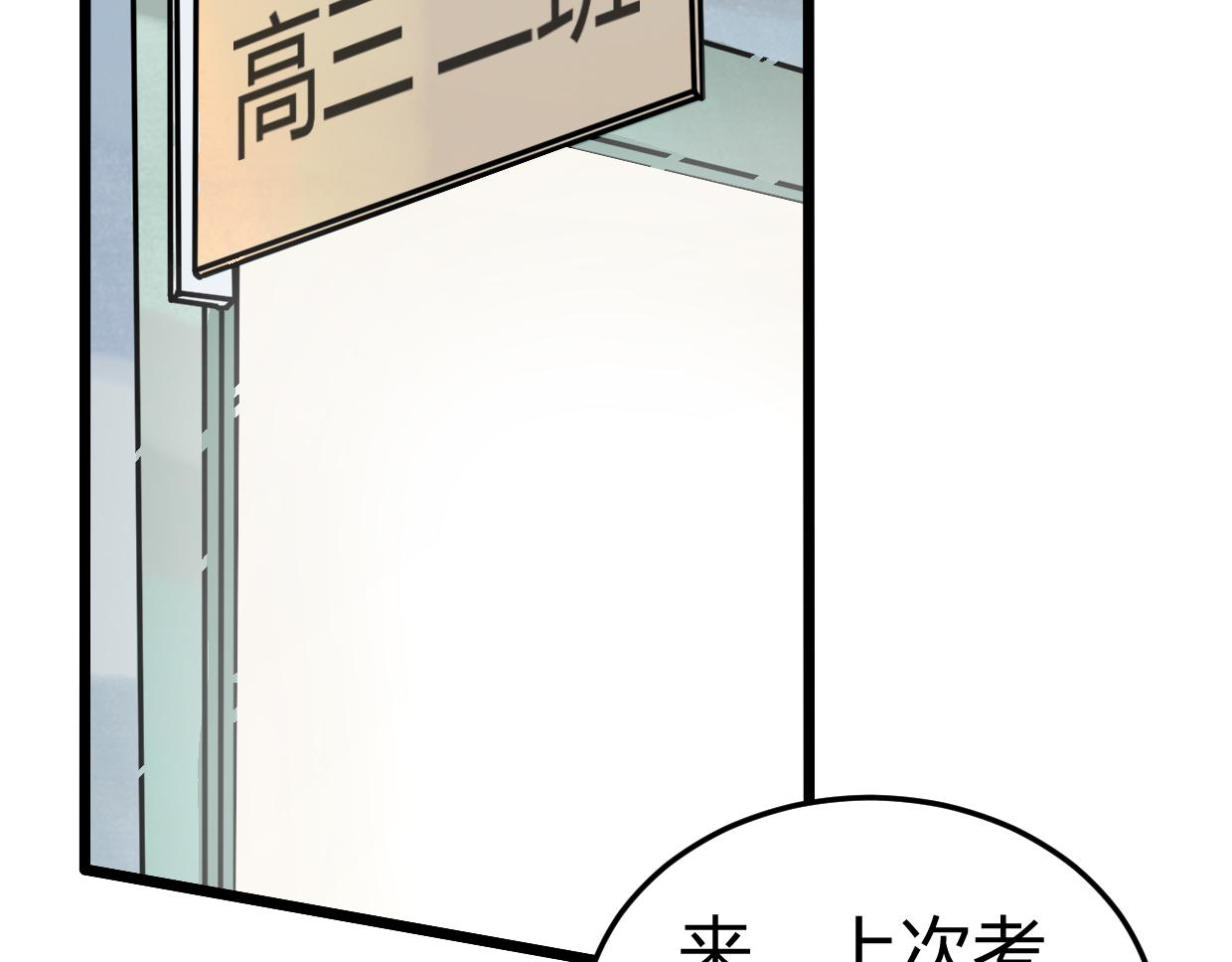 第2话 穿越(1/2)-第4话