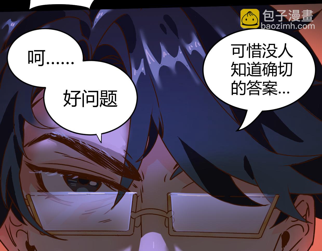 第4话 多一个人-第6话