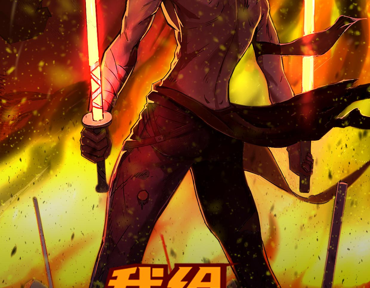 第4话 多一个人-第6话