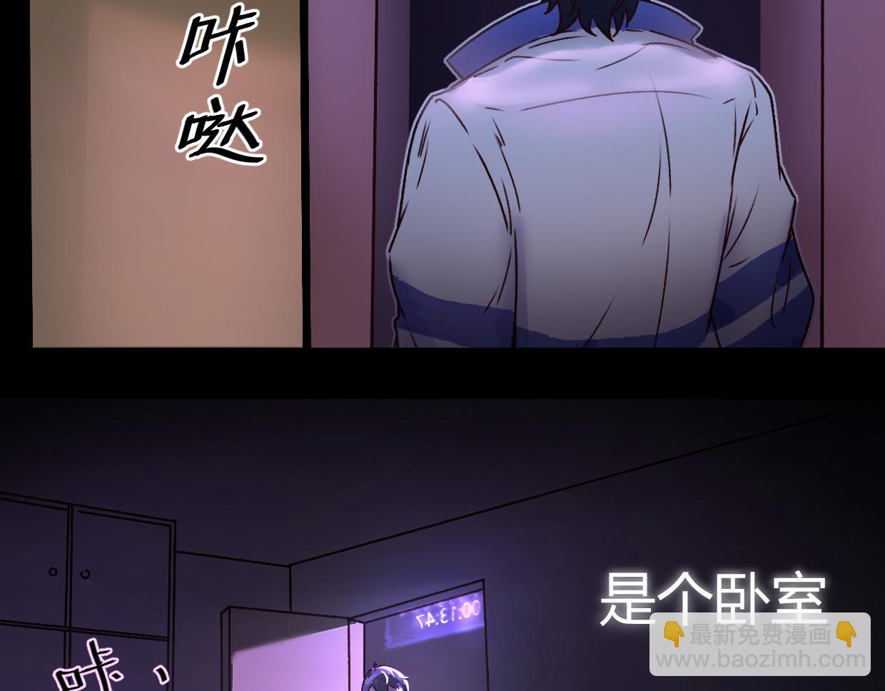 第4话 多一个人-第6话