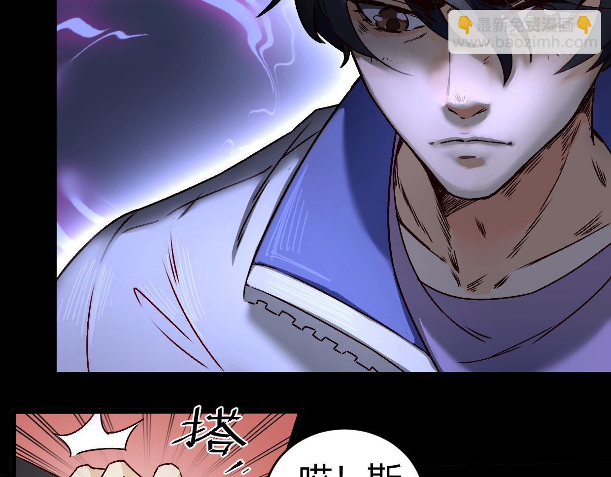 第4话 多一个人-第6话