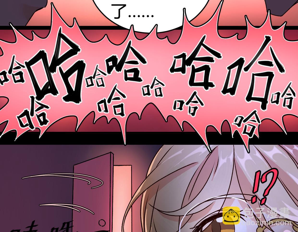 第4话 多一个人-第6话