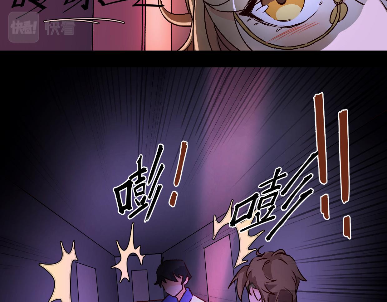 第4话 多一个人-第6话