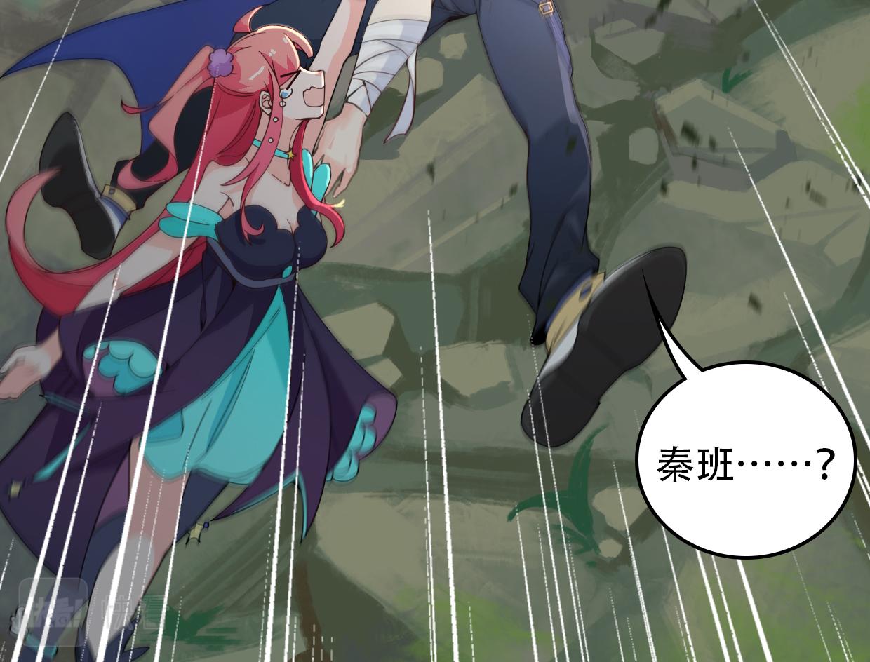 第6话 魔法少女-第8话