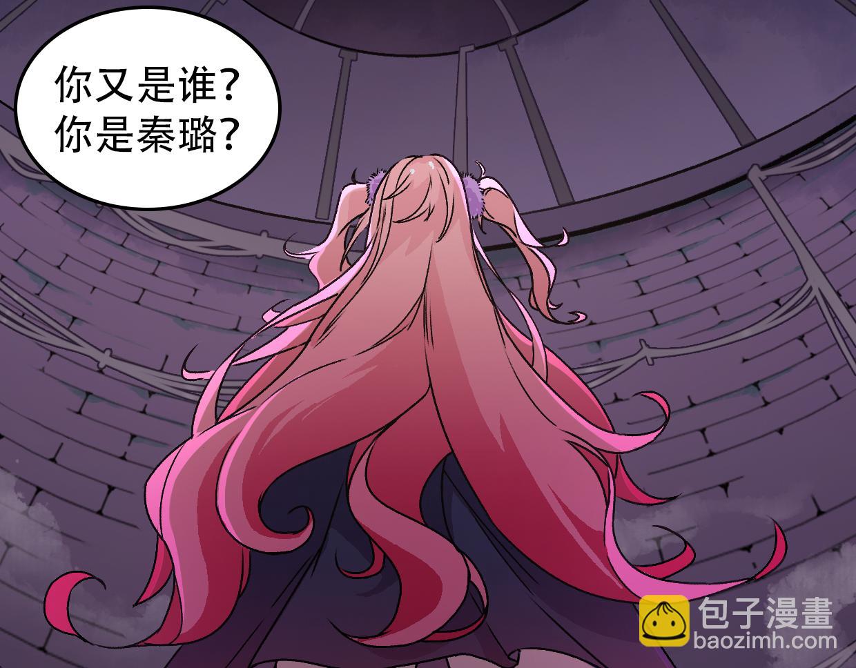 第6话 魔法少女-第8话