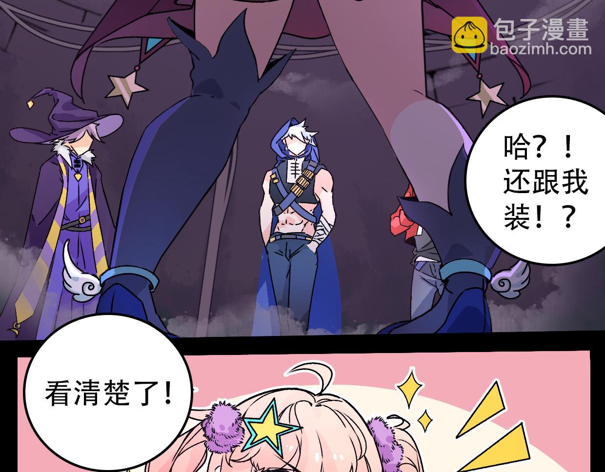 第6话 魔法少女-第8话