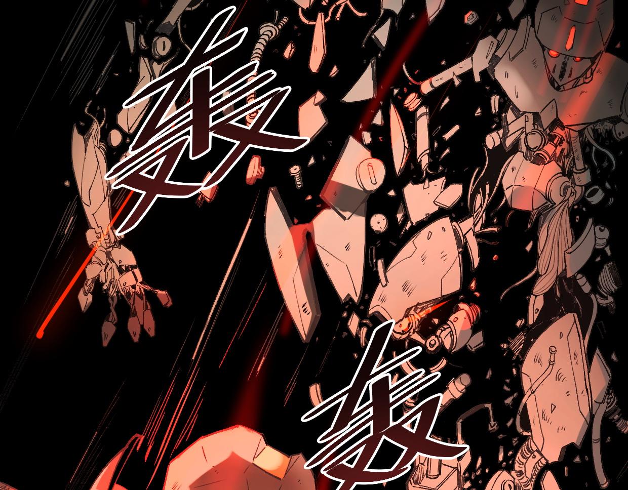 第8话 武器-第10话