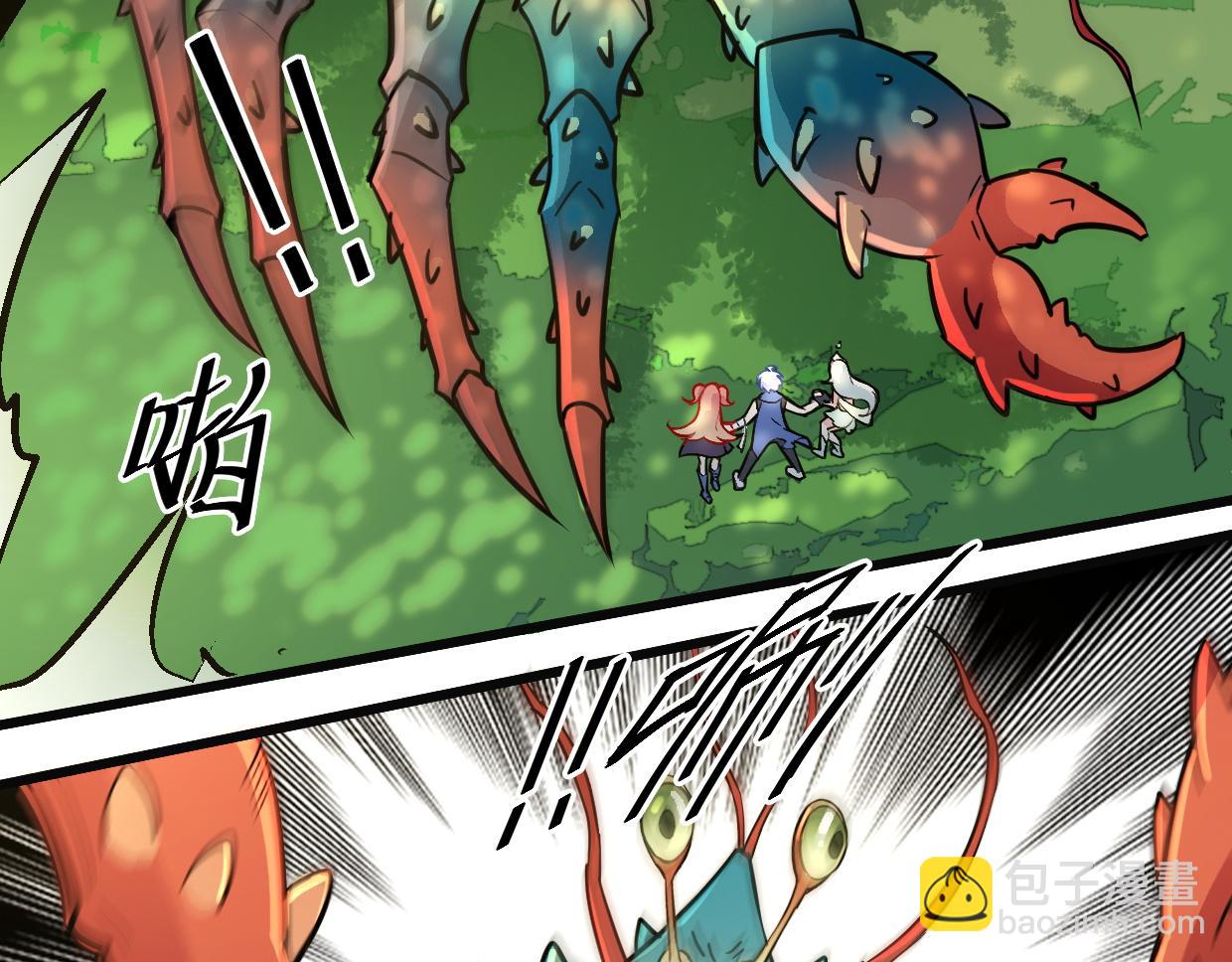 第8话 武器-第10话