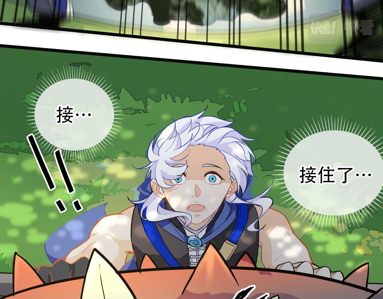 第8话 武器-第10话