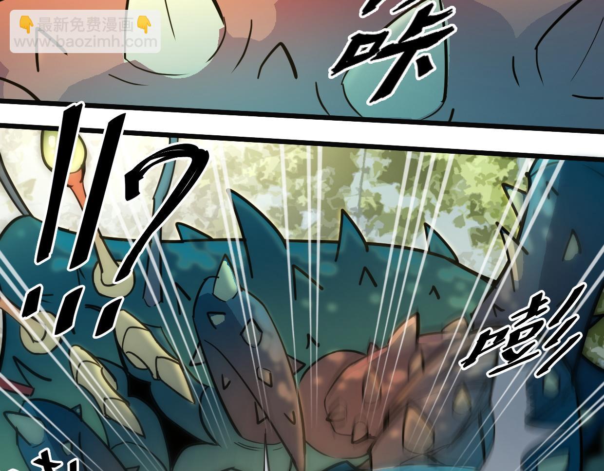 第8话 武器-第10话