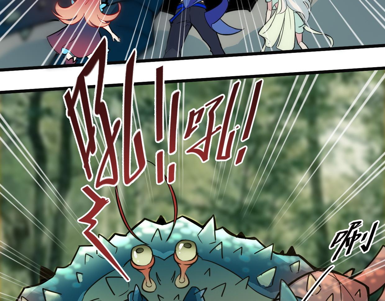 第8话 武器-第10话