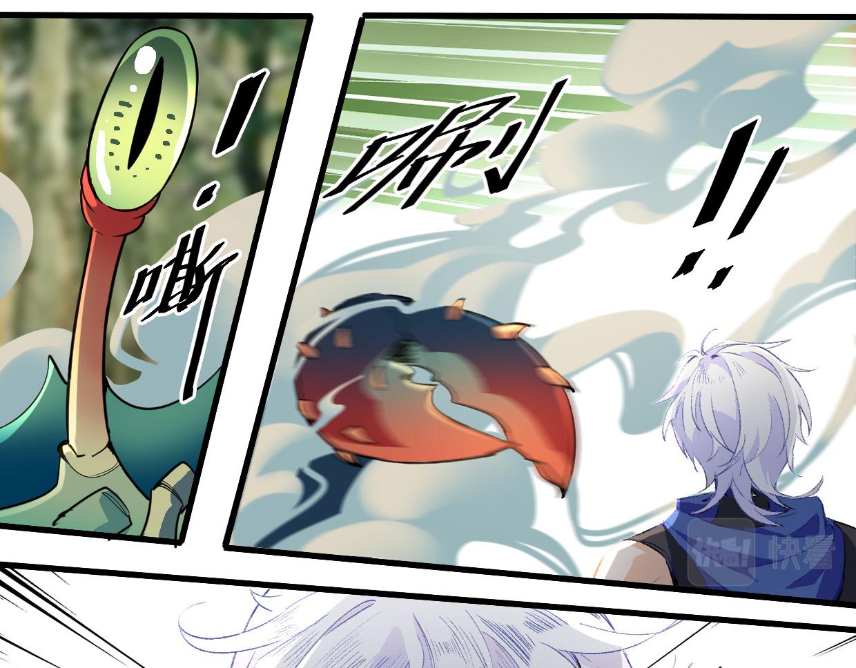 第8话 武器-第10话