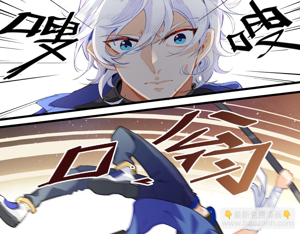 第8话 武器-第10话