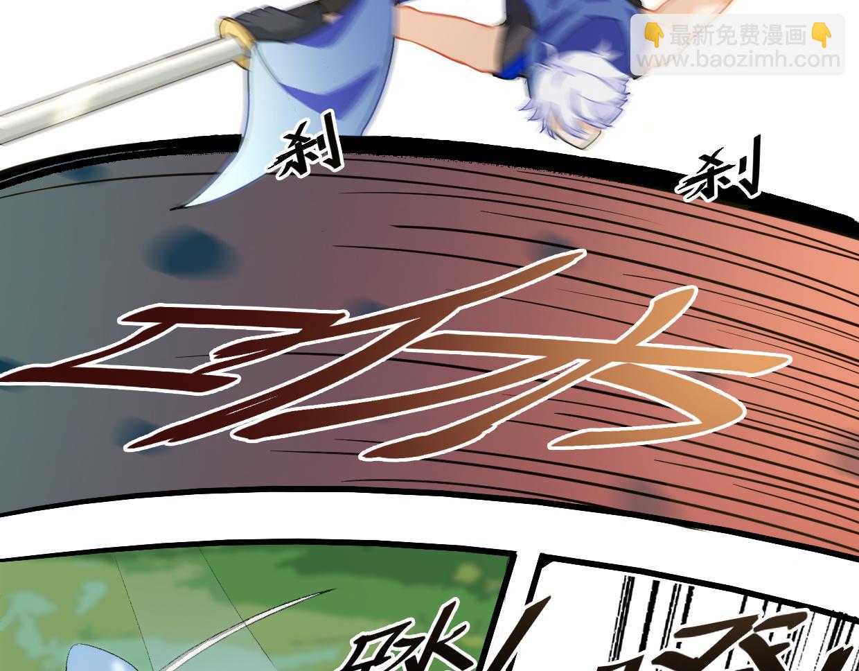 第8话 武器-第10话