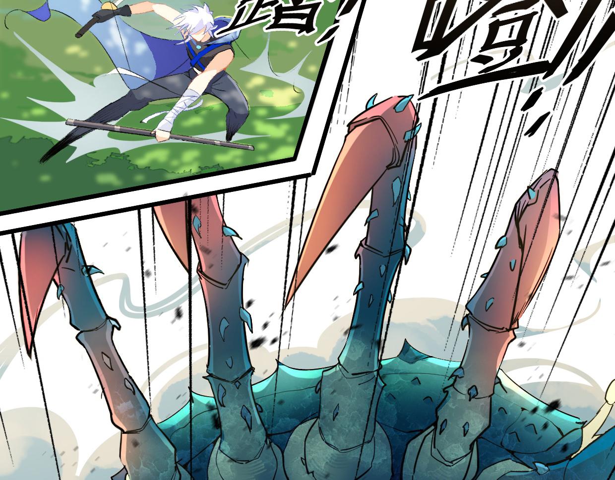 第8话 武器-第10话