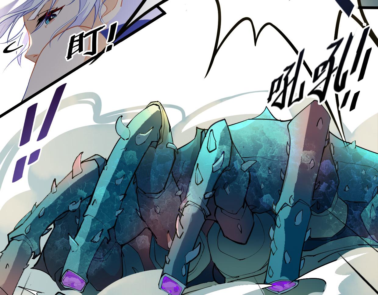 第8话 武器-第10话