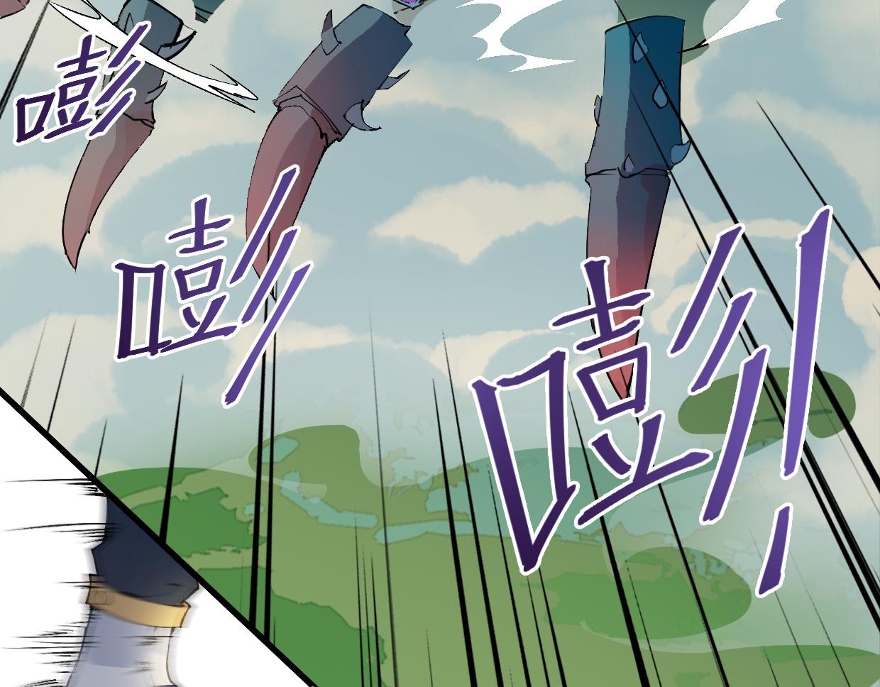 第8话 武器-第10话