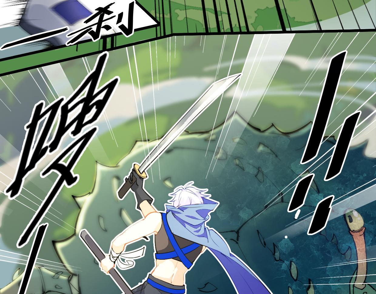 第8话 武器-第10话