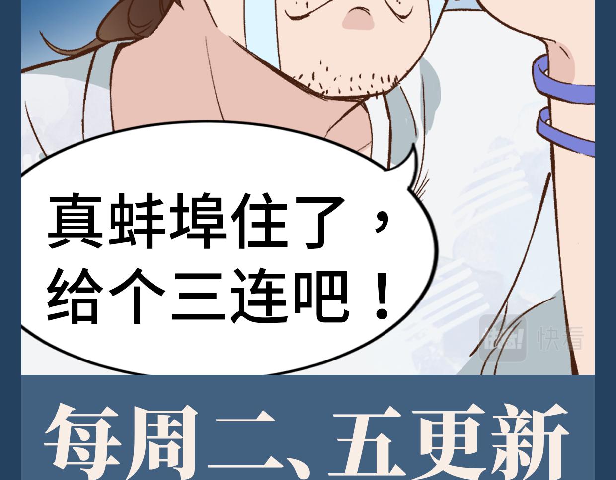 第8话 武器-第10话