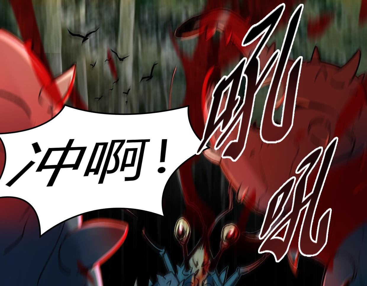 第8话 武器-第10话