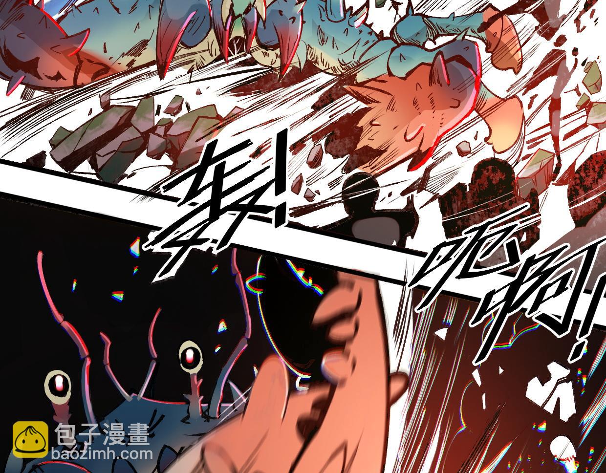 第8话 武器-第10话