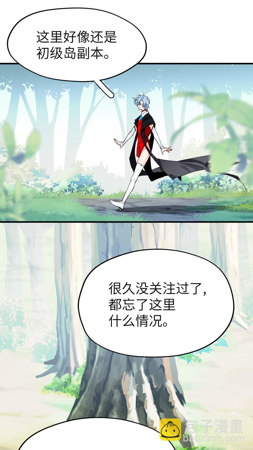 008 诶(1/2)-第12话