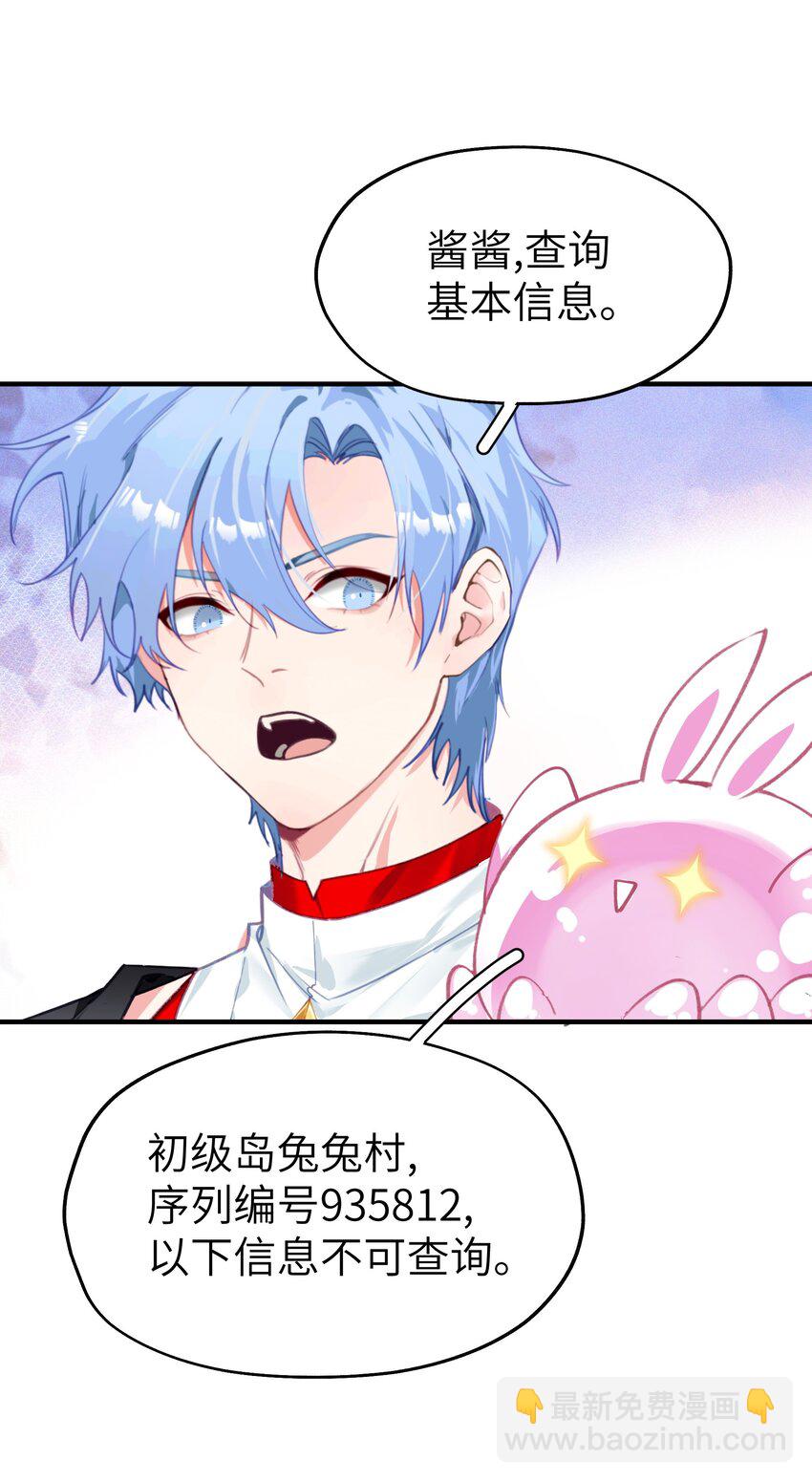 008 诶(1/2)-第12话