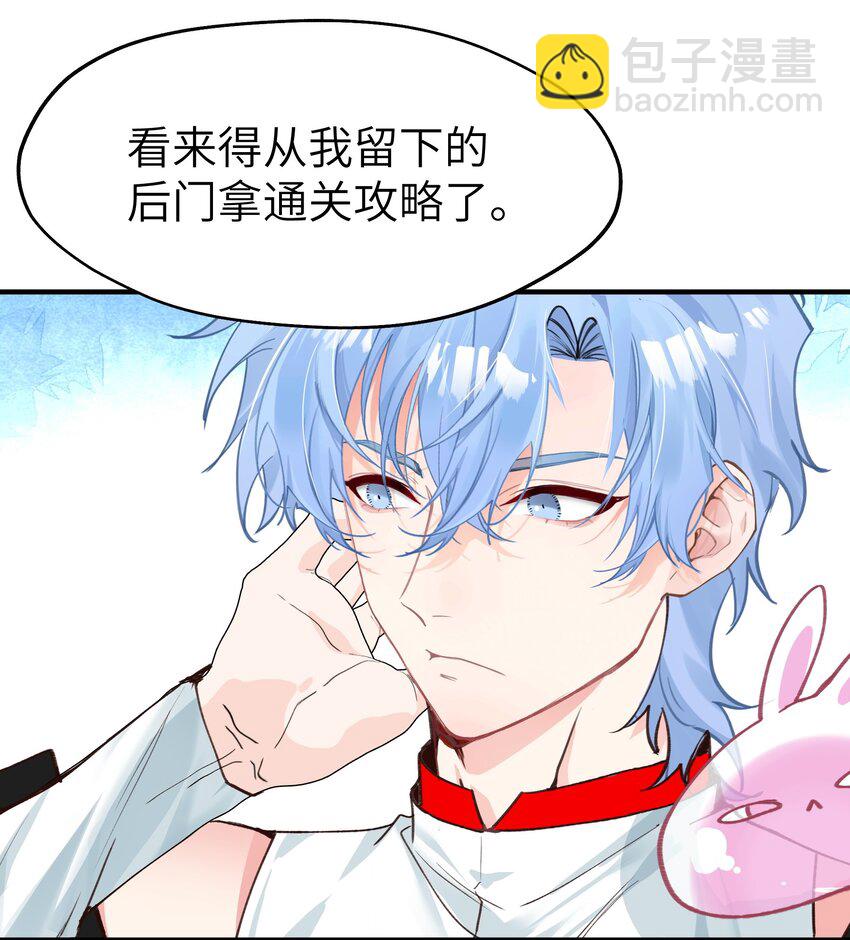 008 诶(1/2)-第12话