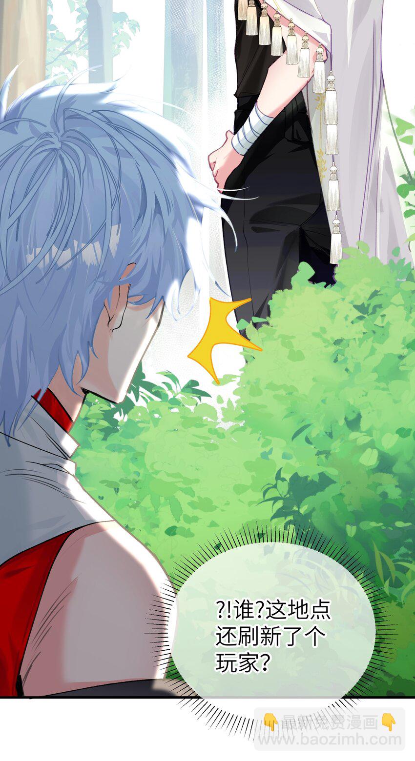 008 诶(1/2)-第12话